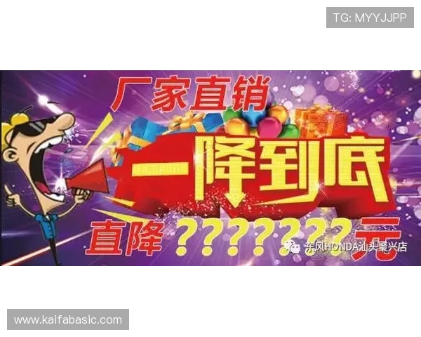 凯发足球最新优惠活动与福利礼包，助你轻松赢取丰富奖励