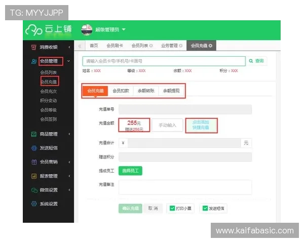 凯发首页地址如何选择合适的充值方式提升话费充值效率