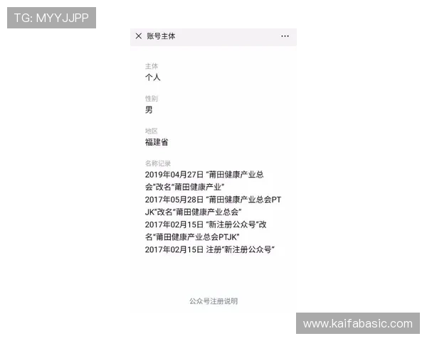 凯发K8.com集团会员注册成功后如何快速激活账号提升游戏体验
