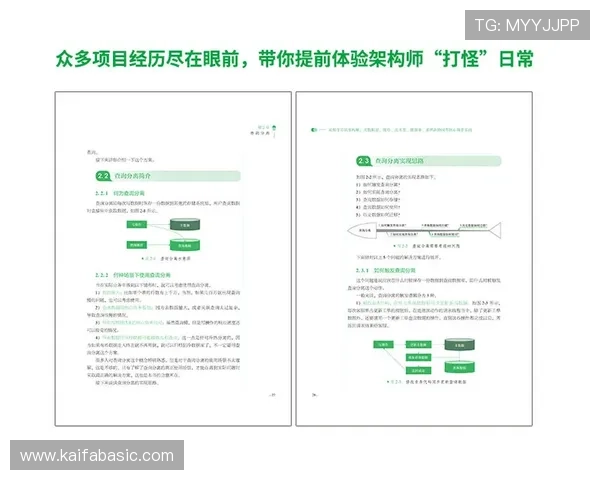 凯发官网平台注册遇到问题怎么办？详细解决方案一站式指导