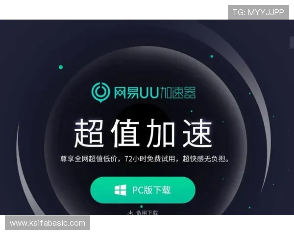 凯发首页用户体验优化方案提升网站访问速度和操作便捷性的实用建议