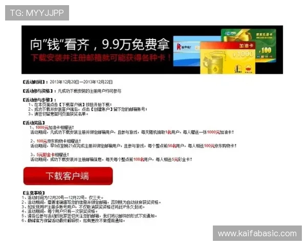 西甲K8官网最新优惠活动与注册福利全面介绍