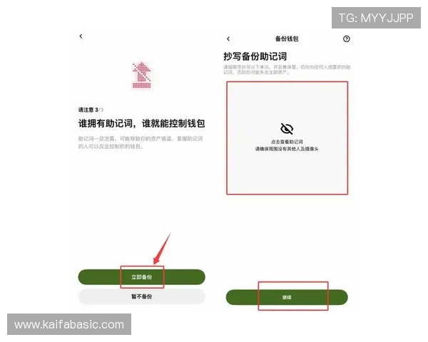 凯发注册中心注册流程中的注意事项，确保账号安全和信息完整的详细指南