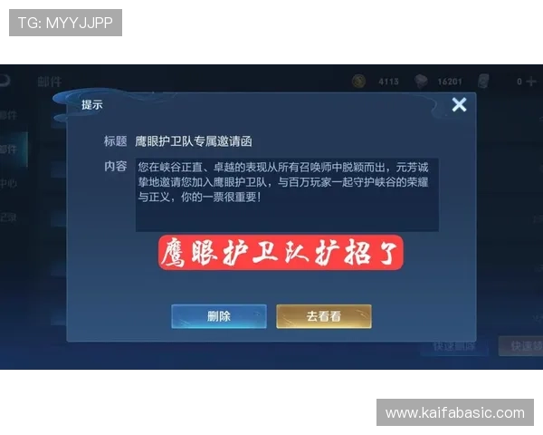 凯发线上官网社区交流平台打造良好玩家互动环境促进经验分享