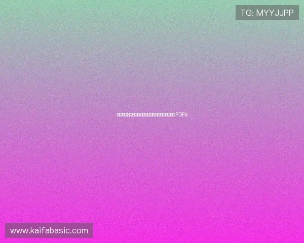 最新澳大利亚对巴拉圭世界杯比赛赛程表及时间安排PDF版